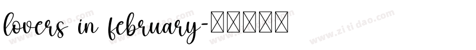 lovers in february字体转换